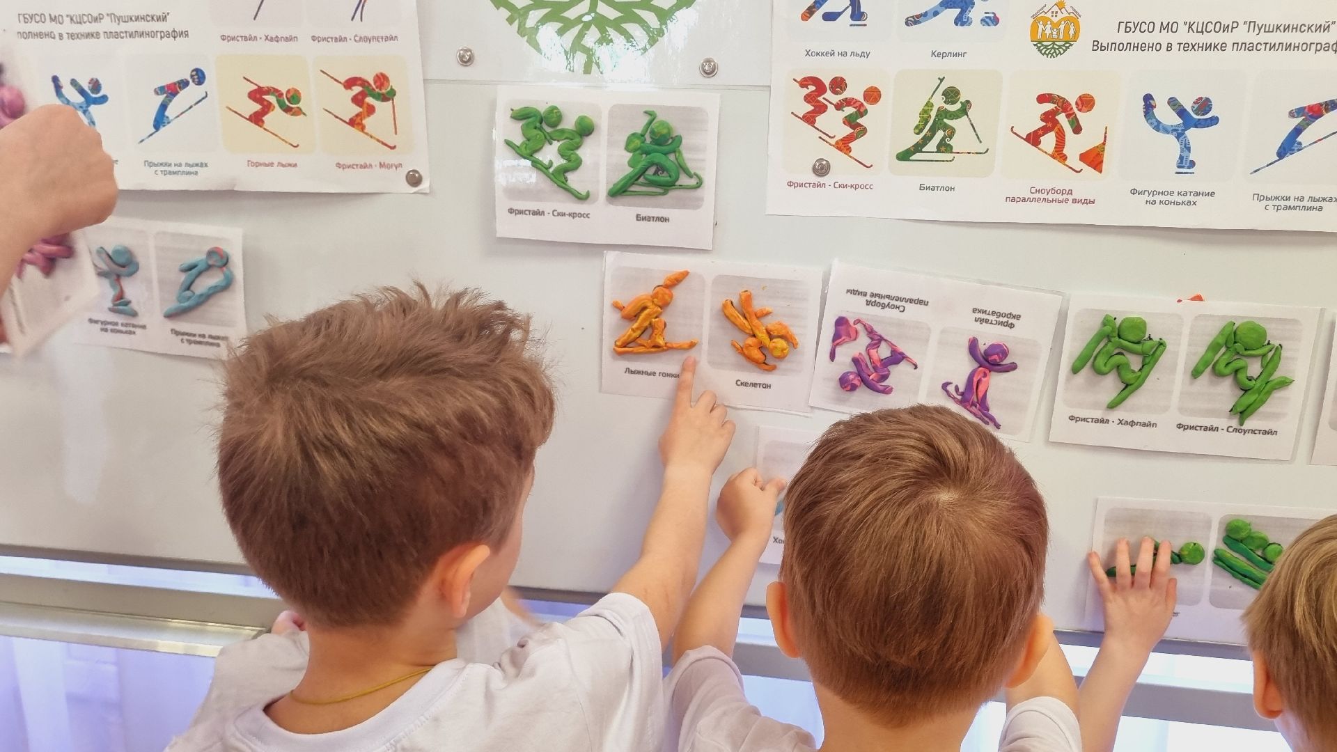 Подмосковье, Ивантеевка, дети