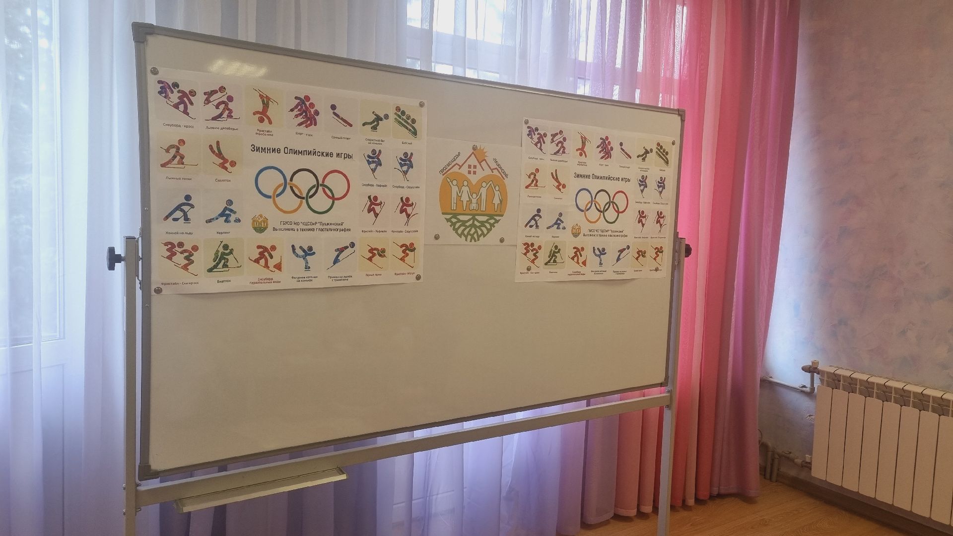 Подмосковье, Ивантеевка, дети