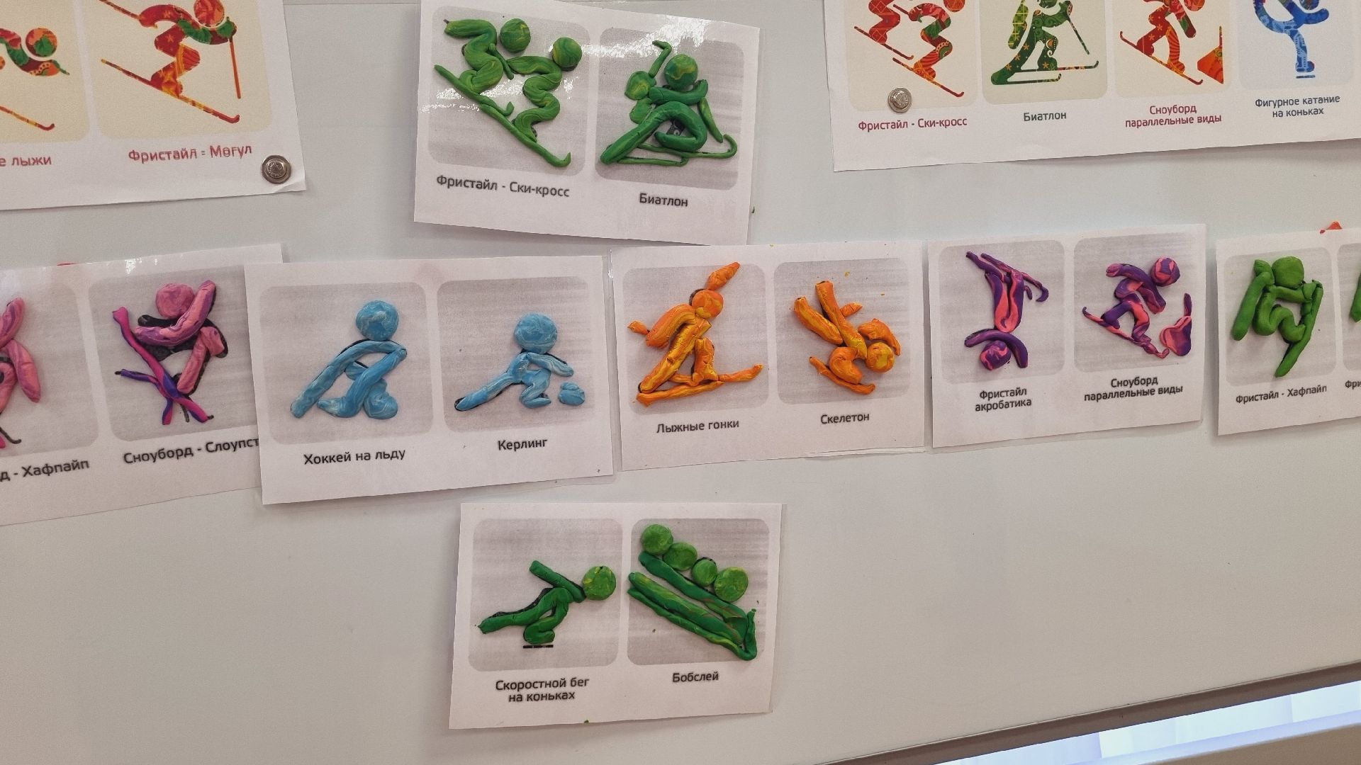 Подмосковье, Ивантеевка, дети