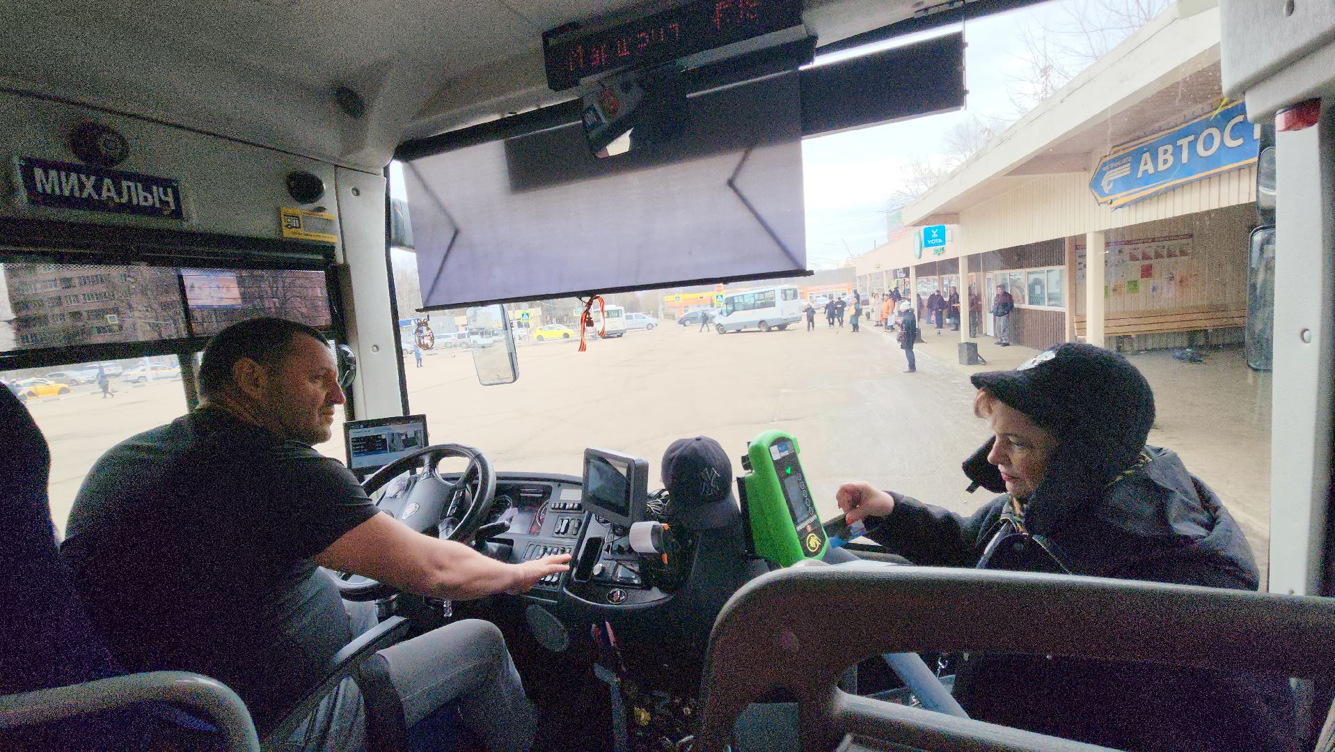 Истра, Автобусы, Общественный транспорт,