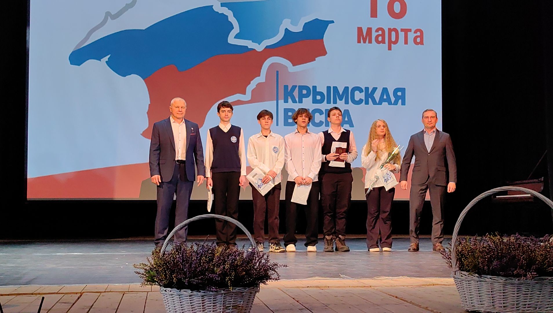 вручение паспортов, юные жители, первый документ, молодые люди,