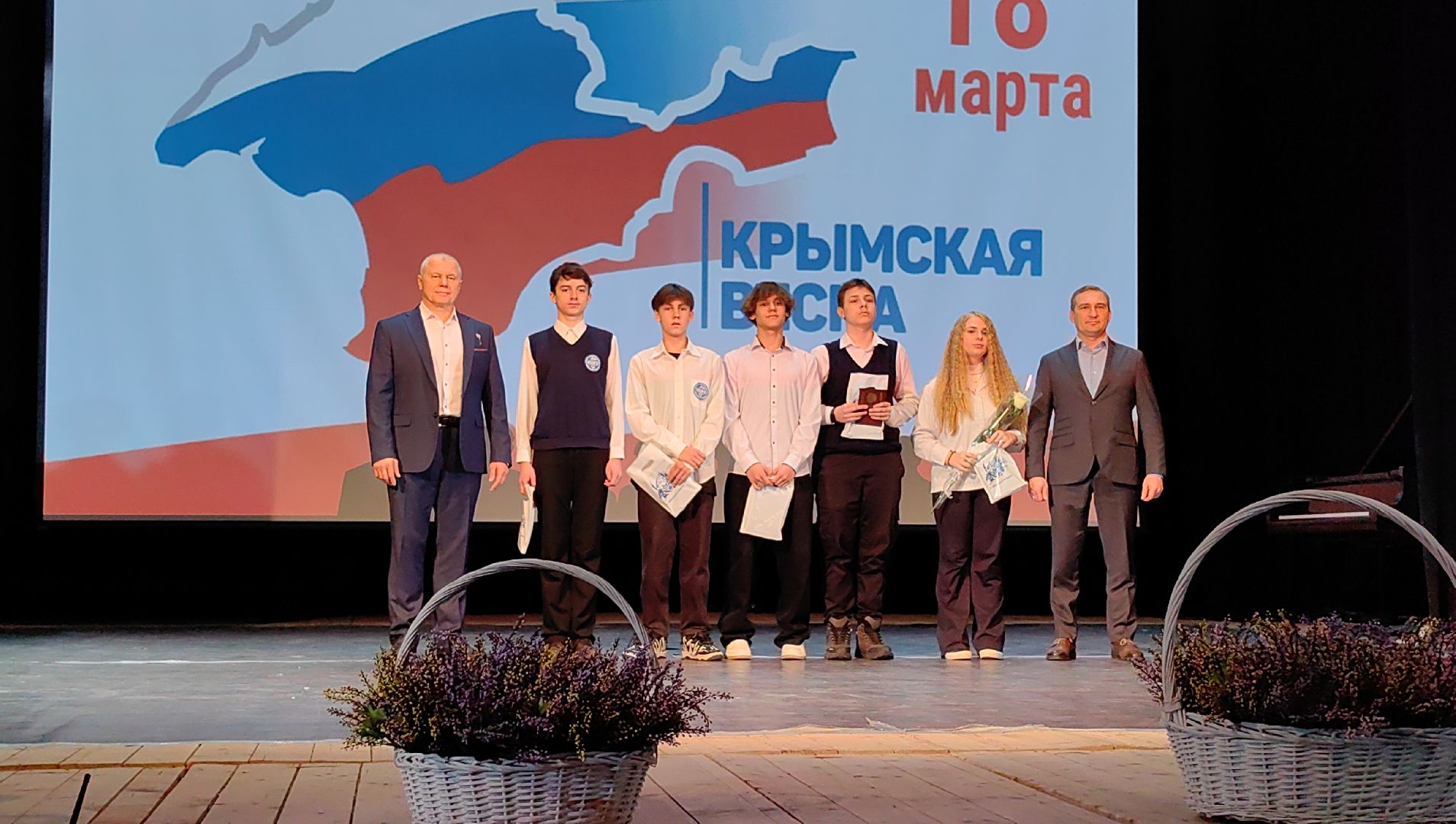 вручение паспортов, юные жители, первый документ, молодые люди,