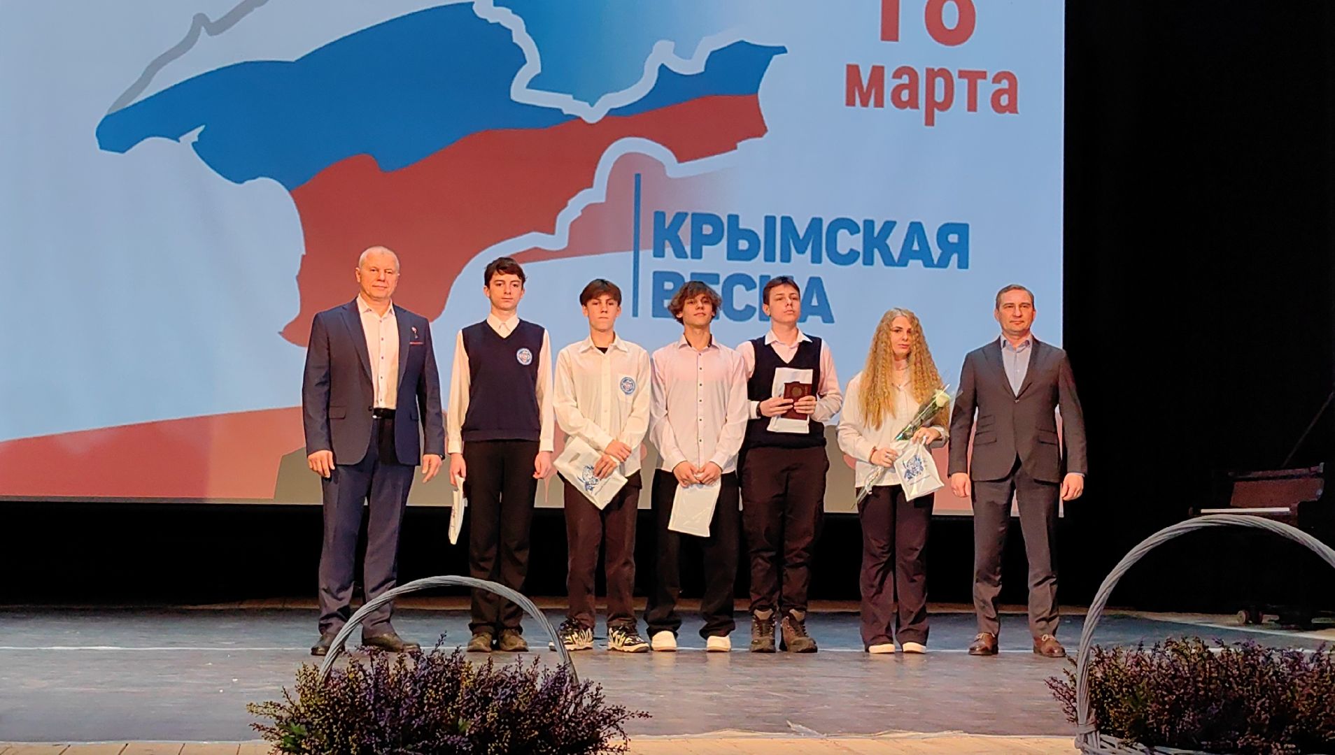 вручение паспортов, юные жители, первый документ, молодые люди,