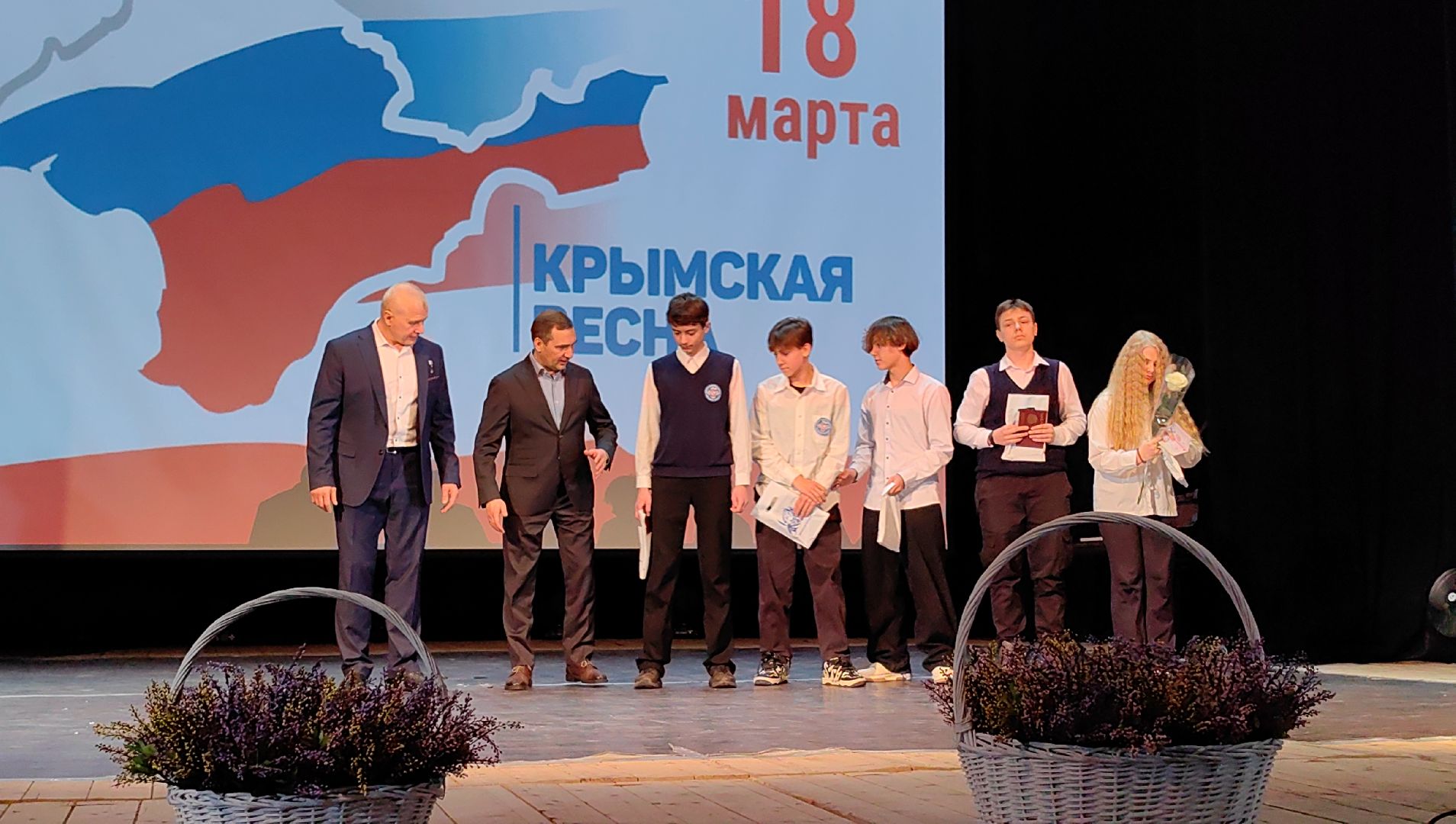 вручение паспортов, юные жители, первый документ, молодые люди,