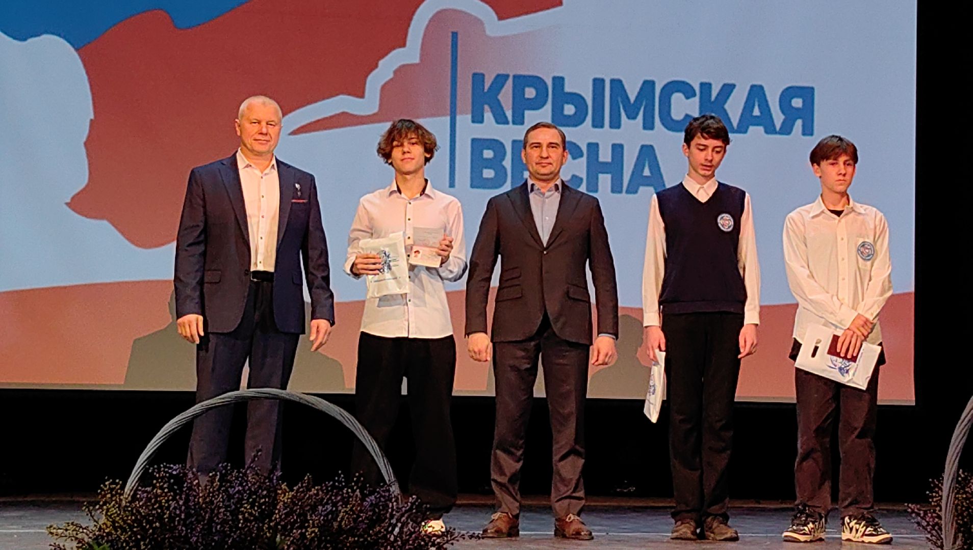 вручение паспортов, юные жители, первый документ, молодые люди,