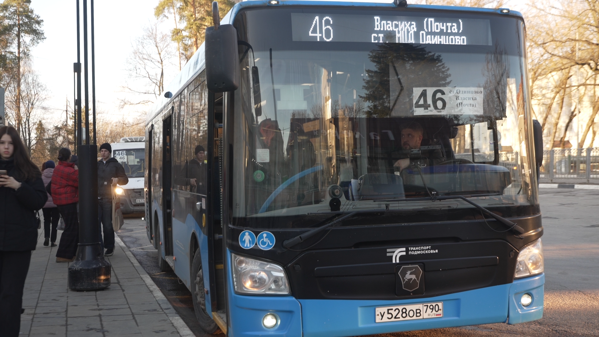 46 маршрут власиха-почта, общественный транспорт власиха, маршрут 46 власиха, проверка транспорта, Мострансавто,