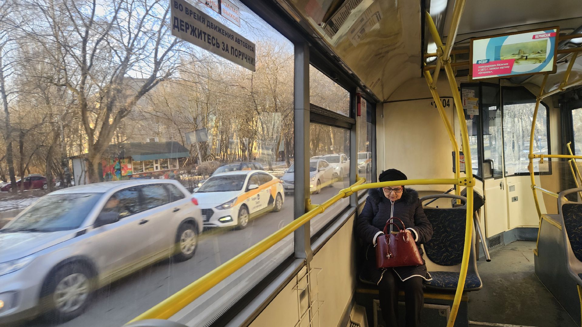 автобус, транспорт, жуковский,