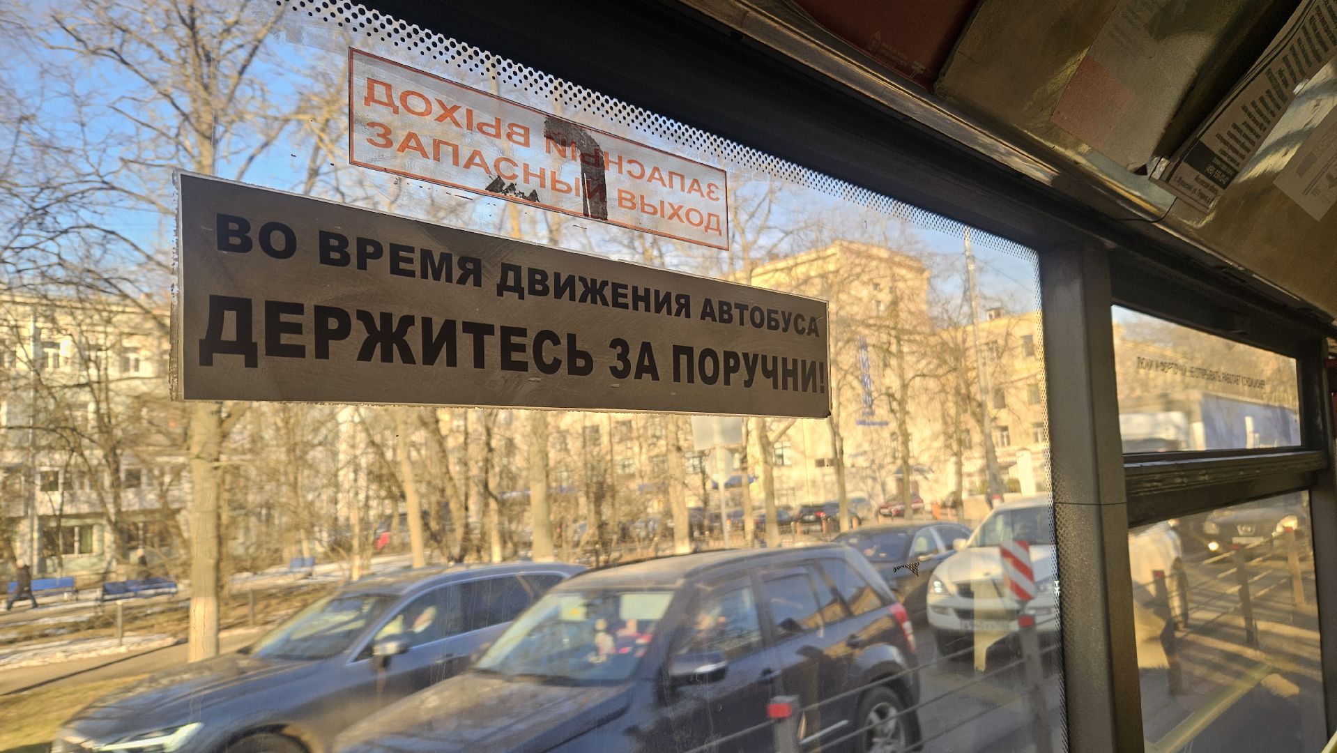 автобус, транспорт, жуковский,