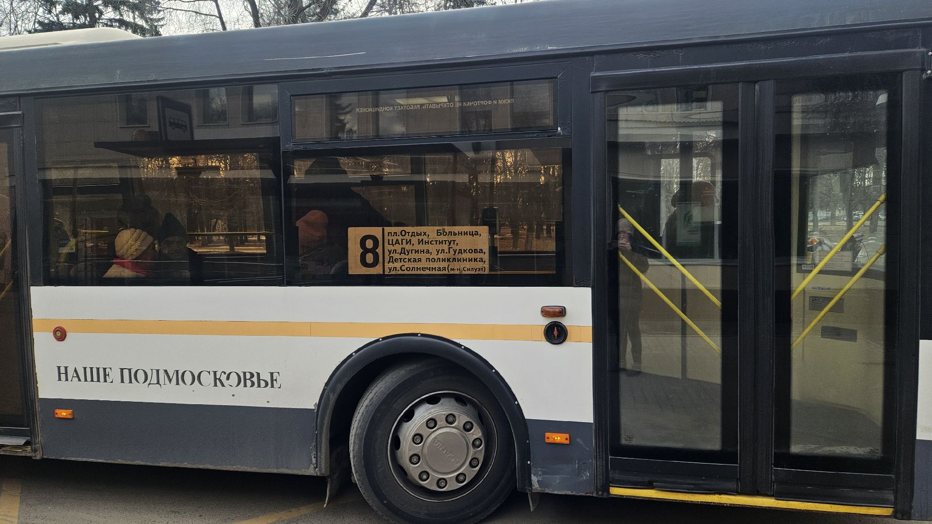 автобус, транспорт, жуковский,