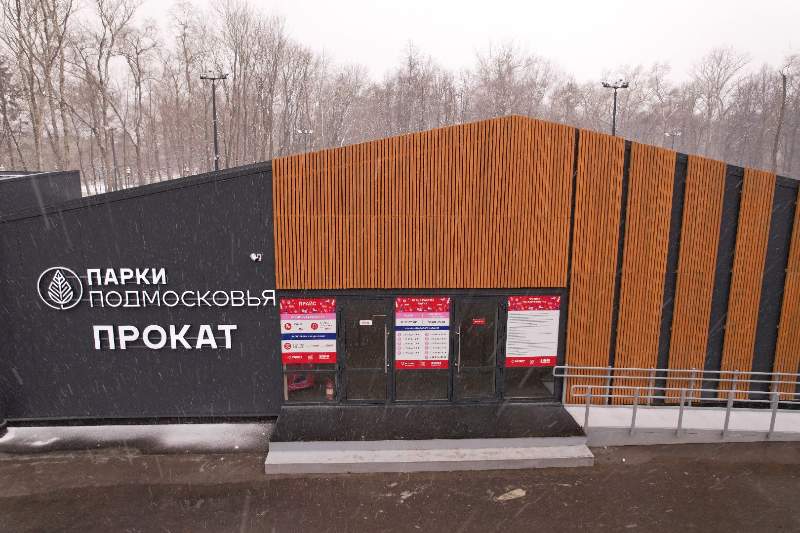 видео с коптера, парк мира в коломне,