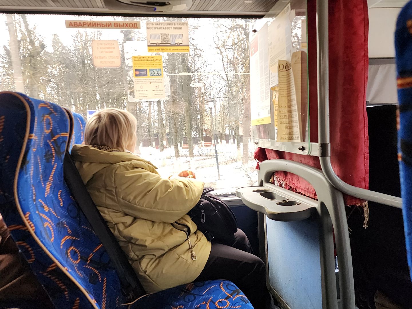 Автобус, Истра, Общественный транспорт,