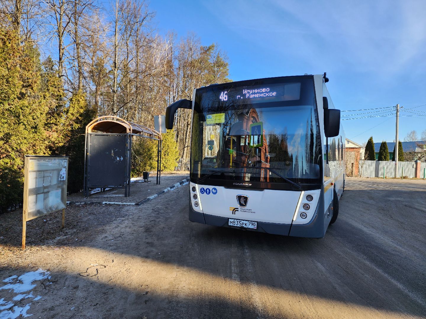 раменское, транспорт, проверка автобусов мострансавто,