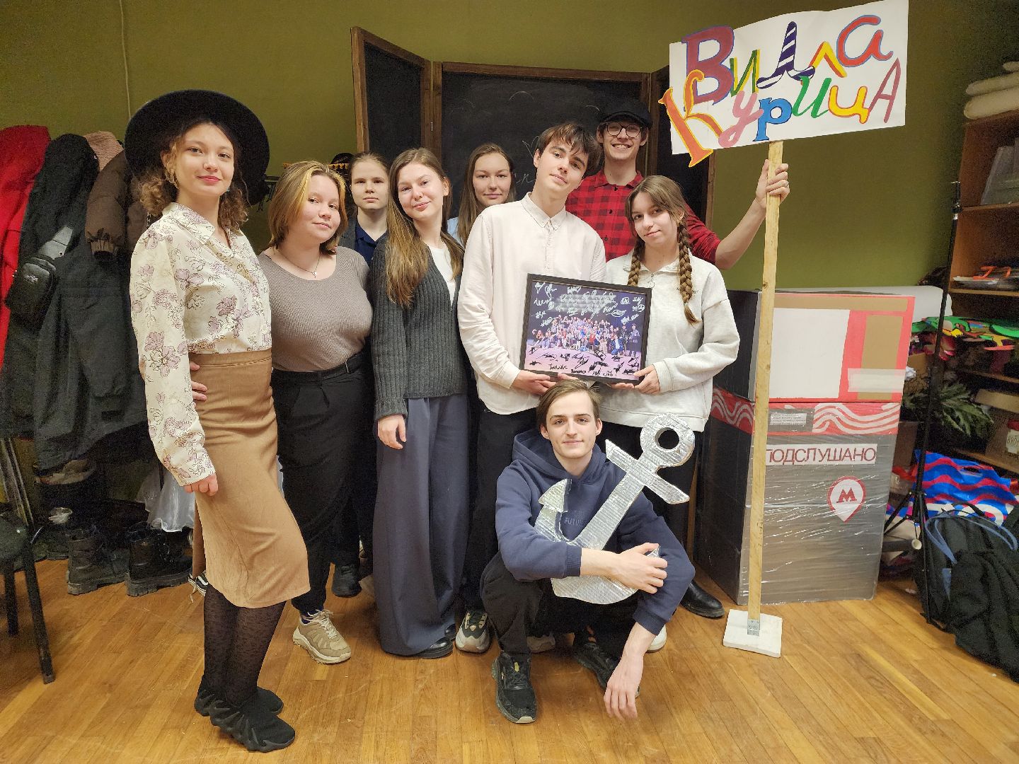 подольск, театр, Молодежь,