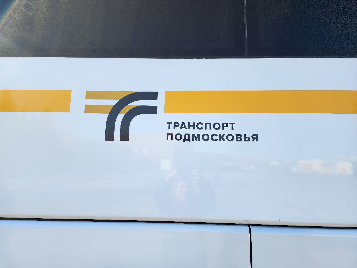 Зарайск, Новые автобусы, Зарайск - Котельники, Маршрут 330,