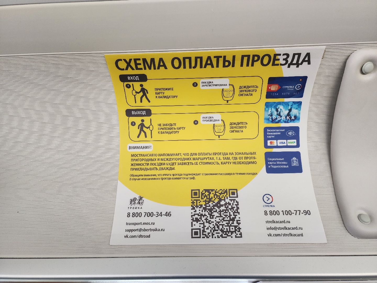 Зарайск, Новые автобусы, Зарайск - Котельники, Маршрут 330,