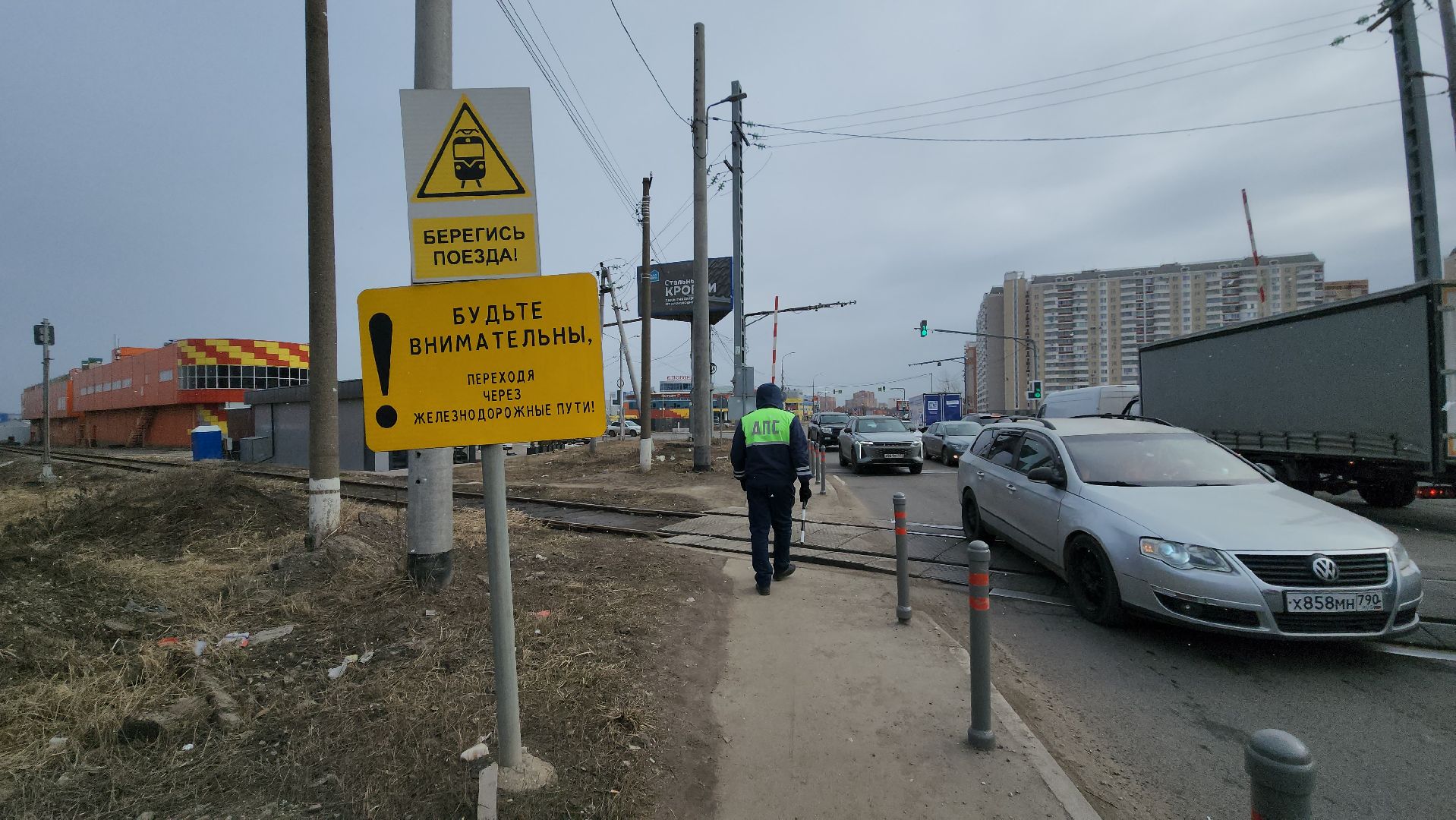 жд переход, Лобня, Дпс,