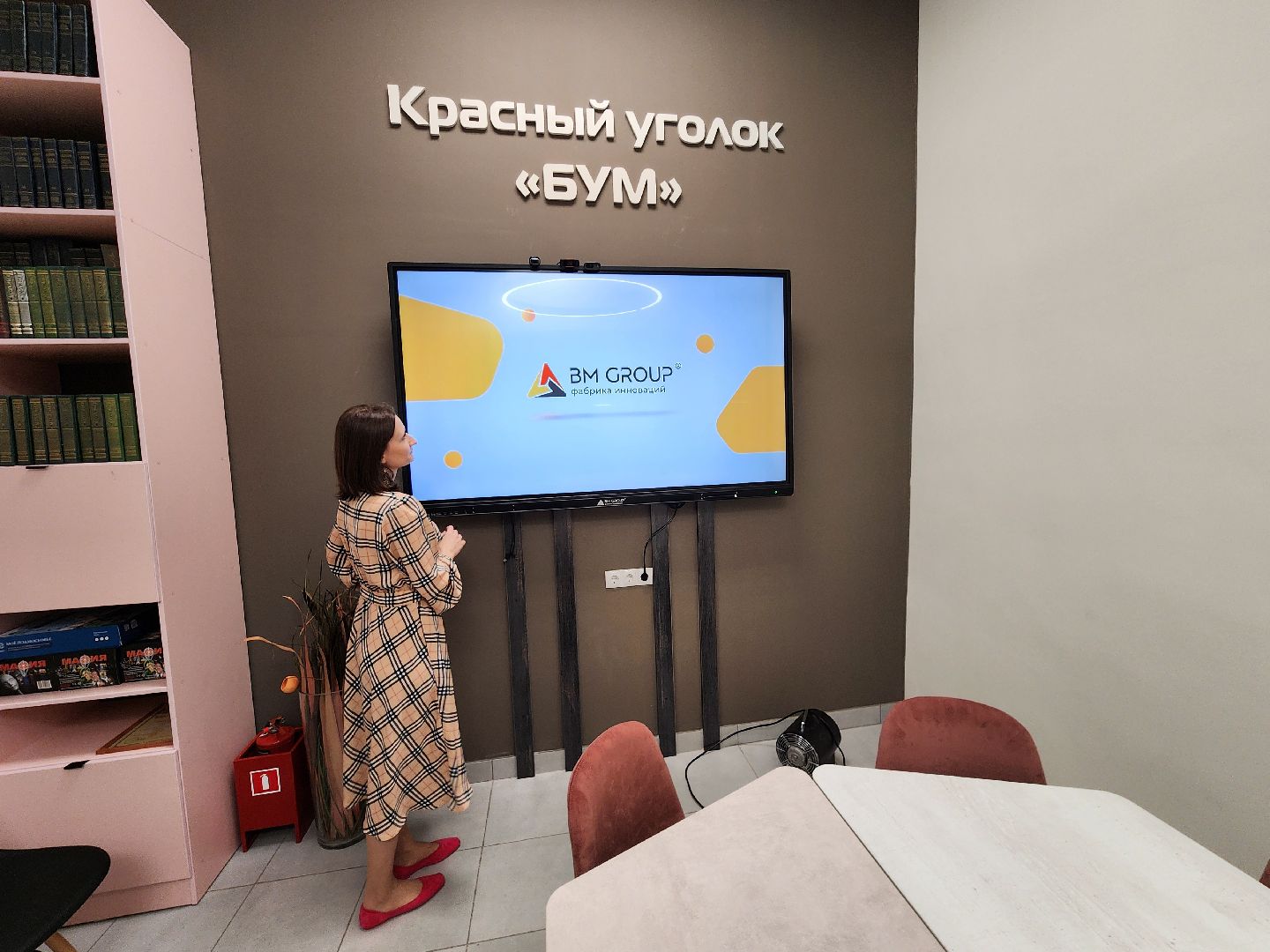 Чехов, улица Лопасненская 10, центральная библиотека, детский зал, красный уголок, мероприятия, мастер-классы, лекции, семинары, творческие вечера, викторины, игры, просмотры фильмов, модельная библиотека,