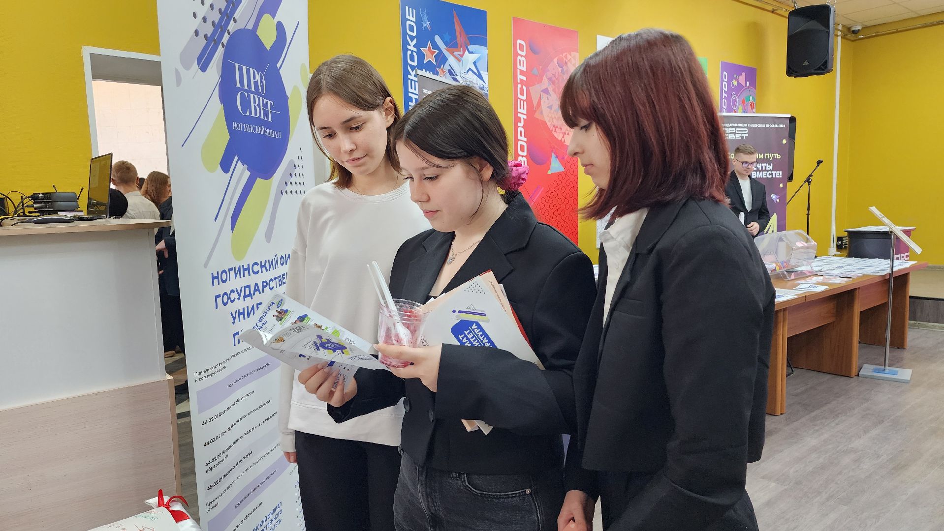 ярмарка вакансий, студенты, молодежная ярмарка вакансий, Ногинск, Богородский городской округ,