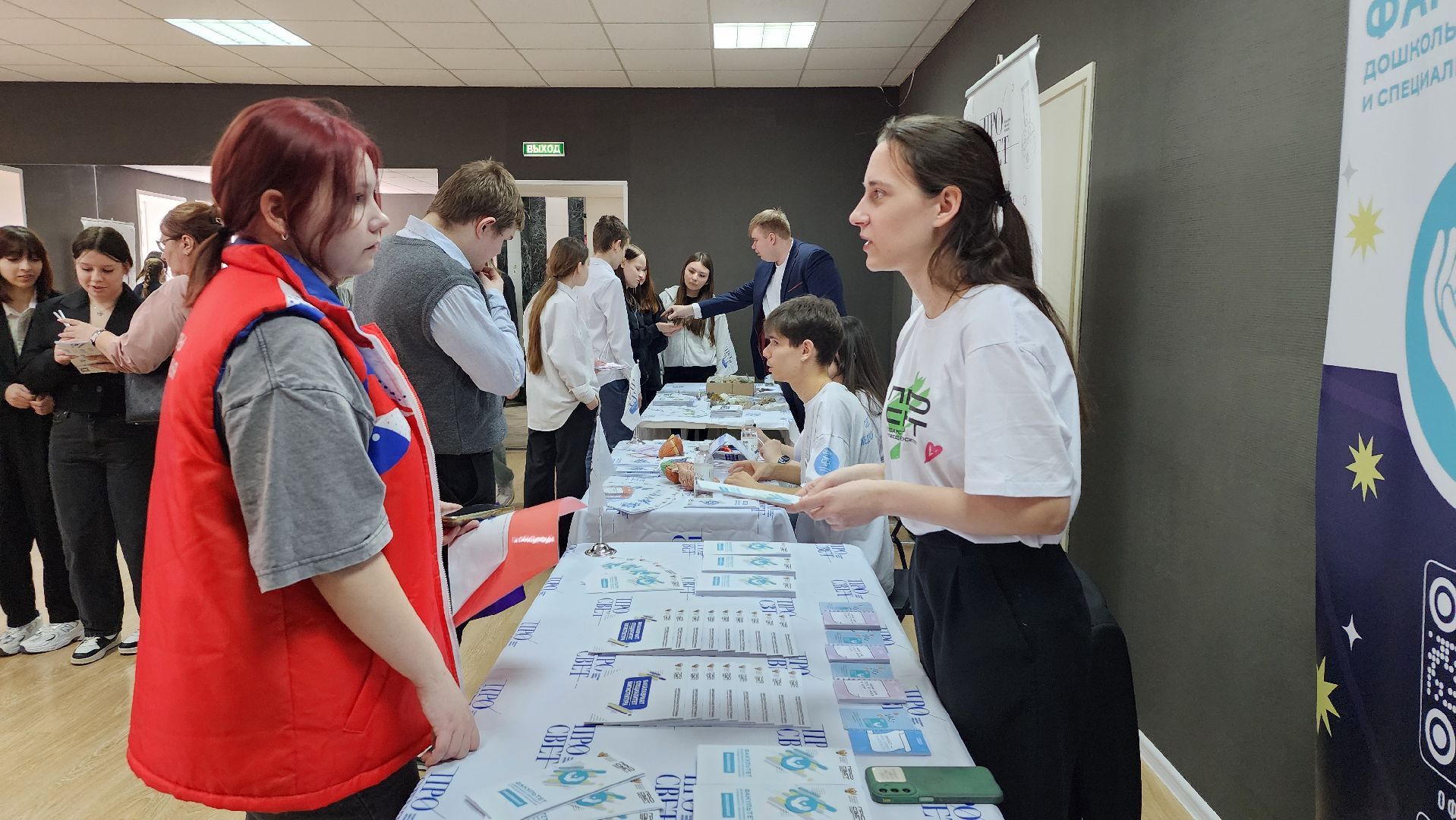 ярмарка вакансий, студенты, молодежная ярмарка вакансий, Ногинск, Богородский городской округ,