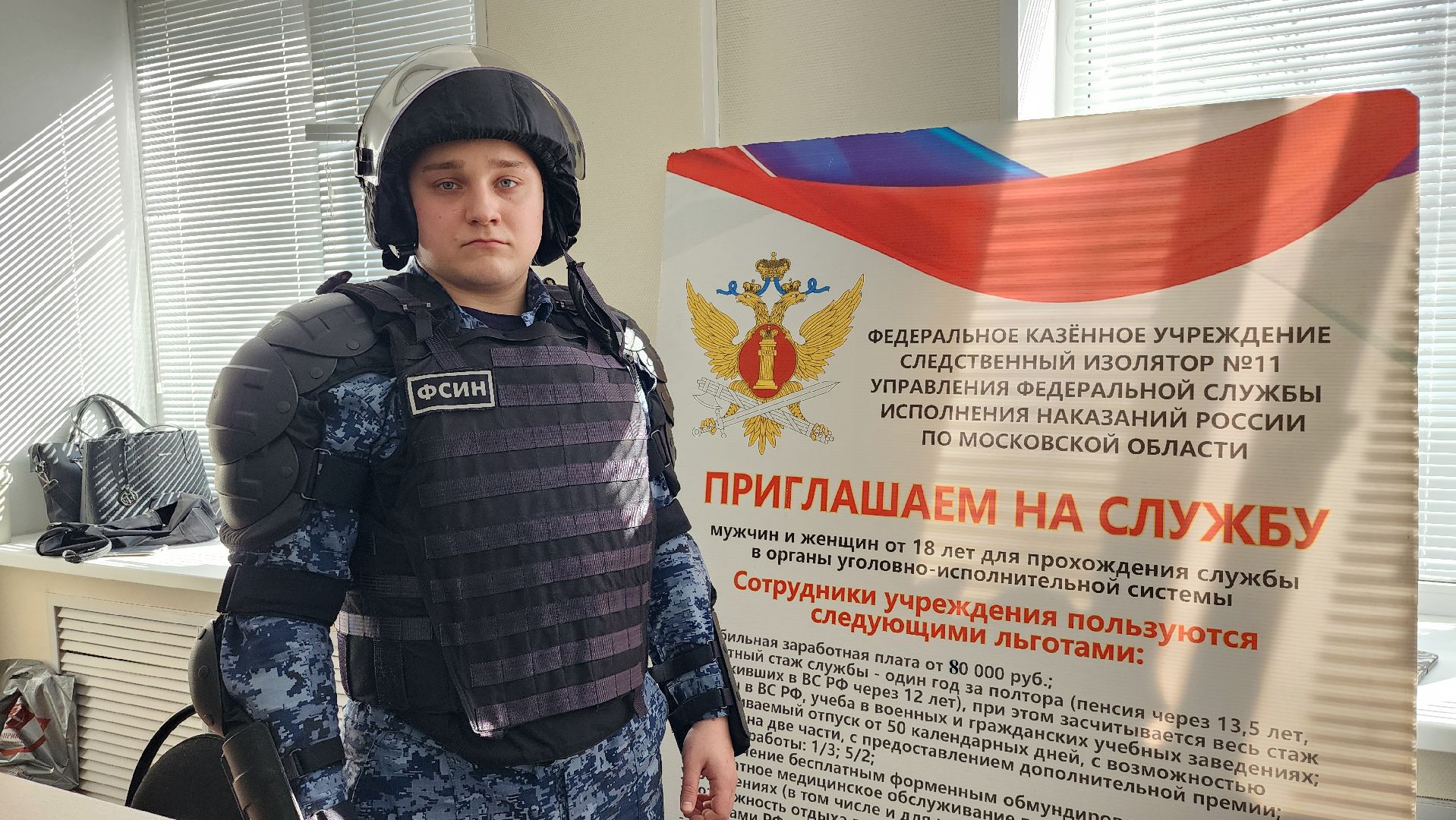 ярмарка вакансий, студенты, молодежная ярмарка вакансий, Ногинск, Богородский городской округ,