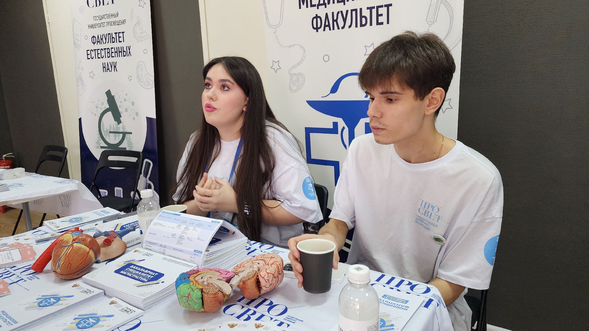 ярмарка вакансий, студенты, молодежная ярмарка вакансий, Ногинск, Богородский городской округ,