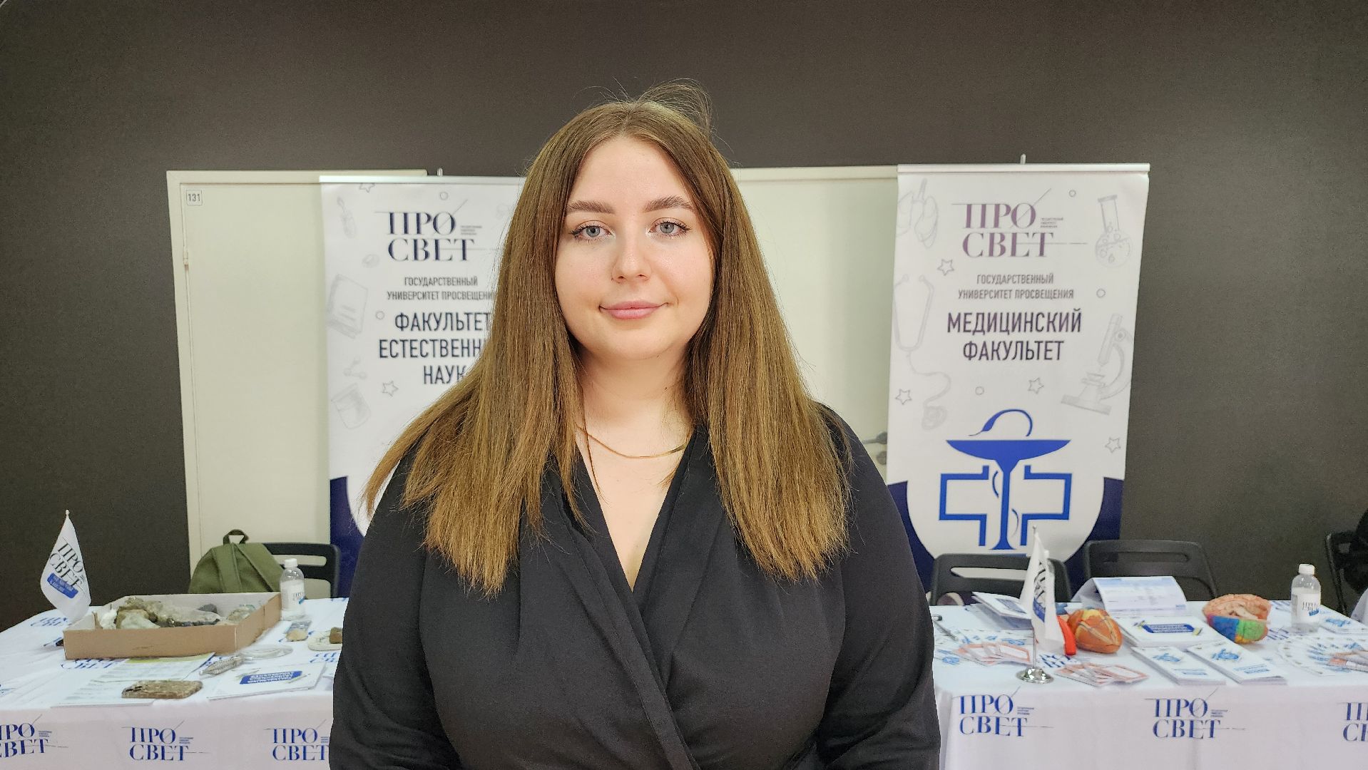 ярмарка вакансий, студенты, молодежная ярмарка вакансий, Ногинск, Богородский городской округ,