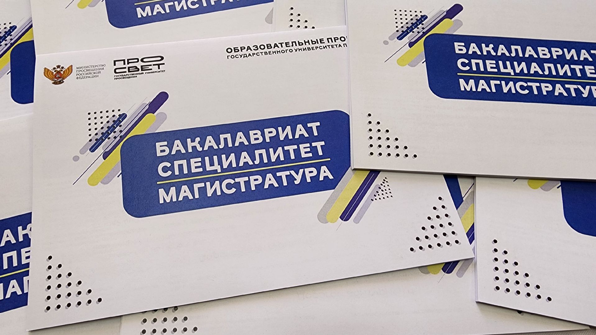 ярмарка вакансий, студенты, молодежная ярмарка вакансий, Ногинск, Богородский городской округ,