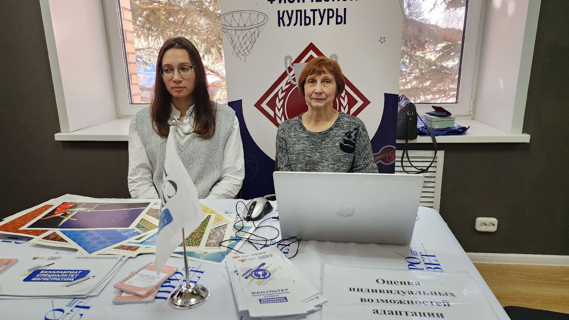 ярмарка вакансий, студенты, молодежная ярмарка вакансий, Ногинск, Богородский городской округ,