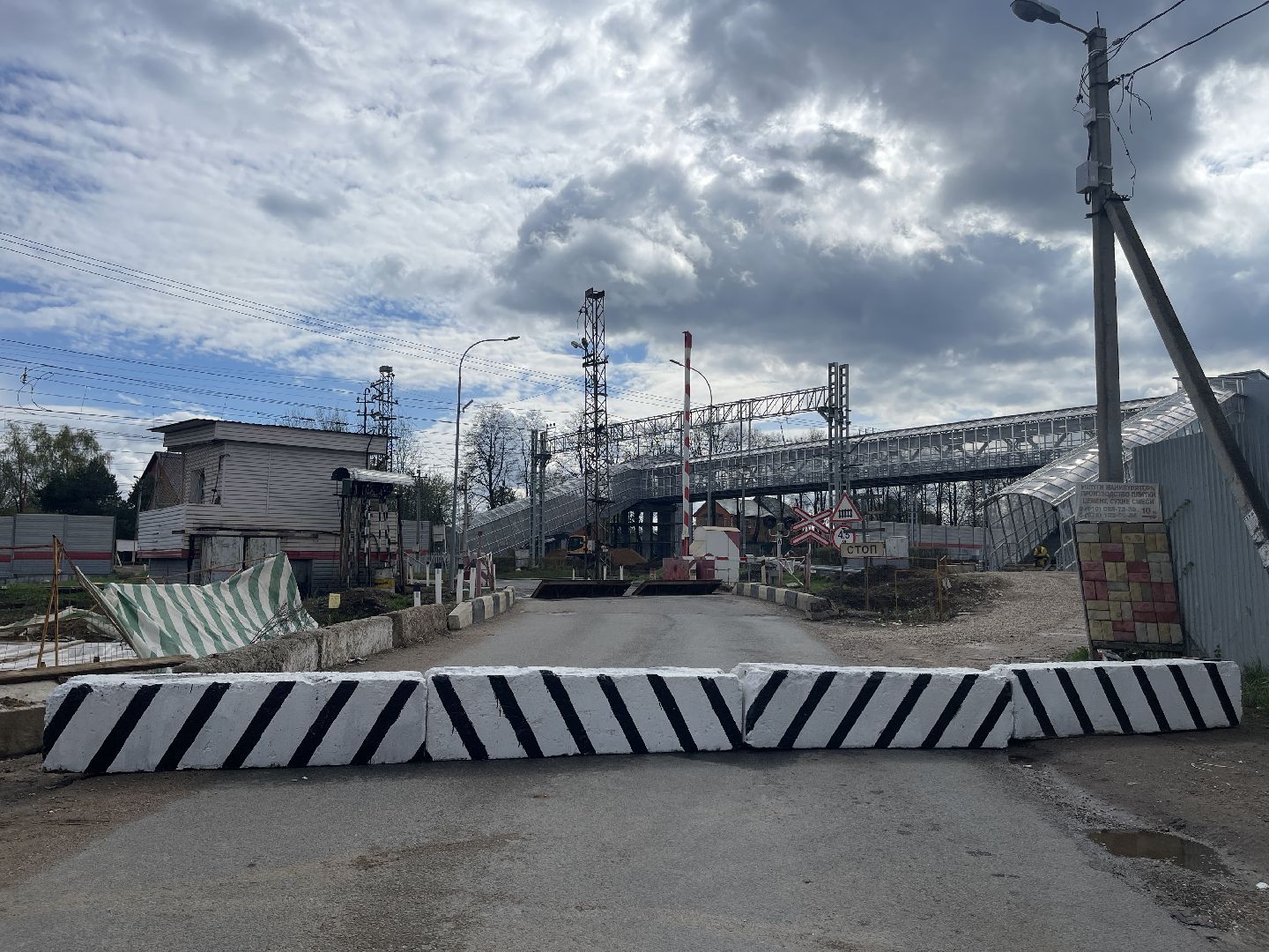 РЖД, переезд, Одинцово, эстакада, Осоргино, Апрелевка, Минское Шоссе, Балашиха,