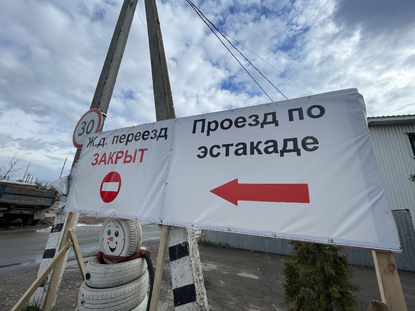 РЖД, переезд, Одинцово, эстакада, Осоргино, Апрелевка, Минское Шоссе, Балашиха,