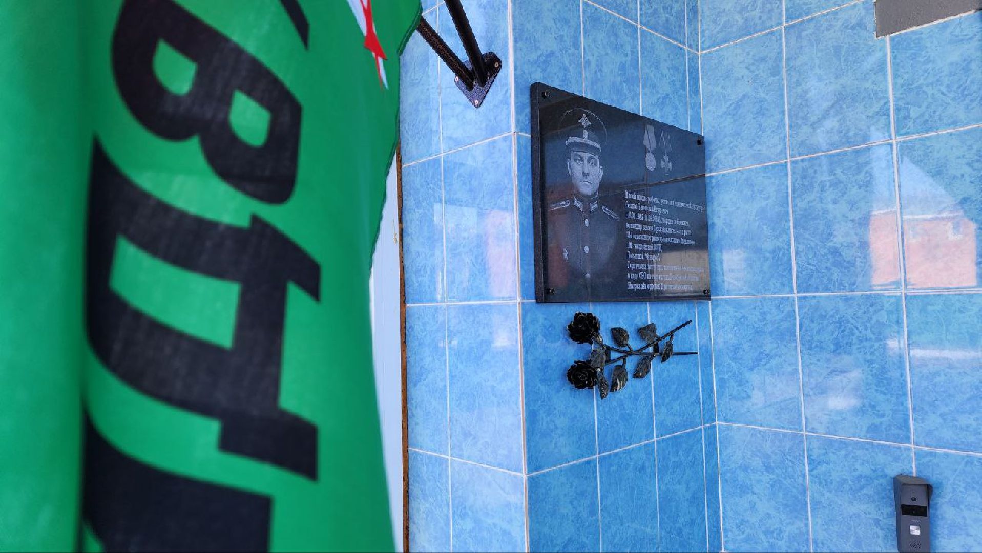 Дмитров, СВО, Некрасовский,