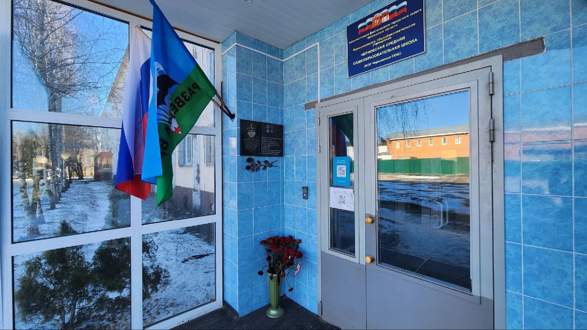 Дмитров, СВО, Некрасовский,