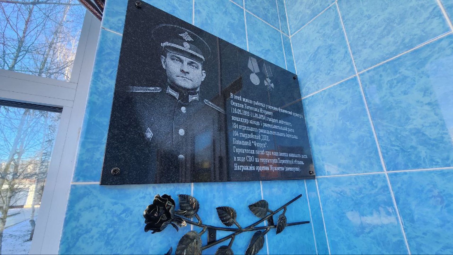 Дмитров, СВО, Некрасовский,