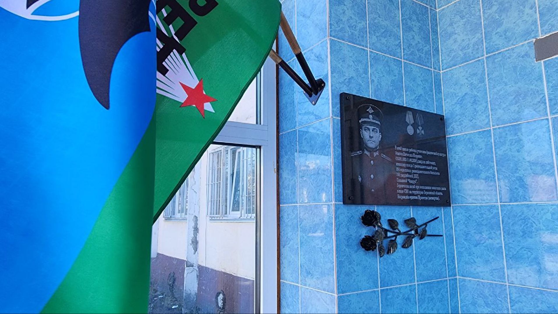 Дмитров, СВО, Некрасовский,