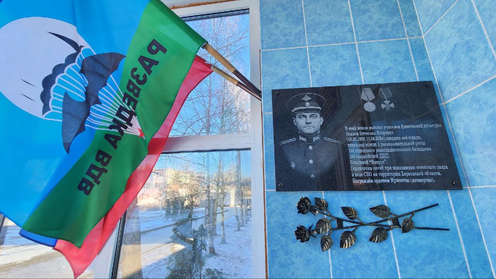 Дмитров, СВО, Некрасовский,