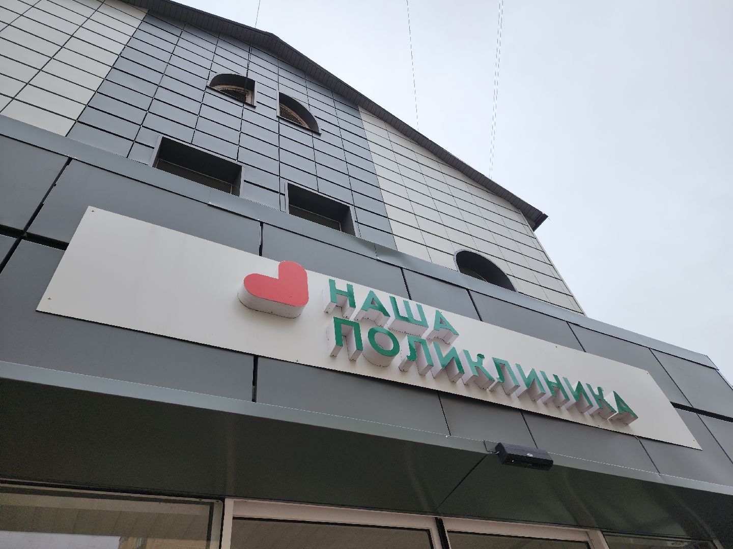 Егорьевск, Подмосковье, Московская область,