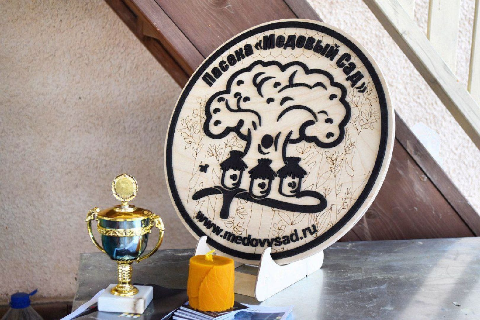 Серпухов, Подмосковье, туризм, пчёлы, мёд, экоферма, экотуризм