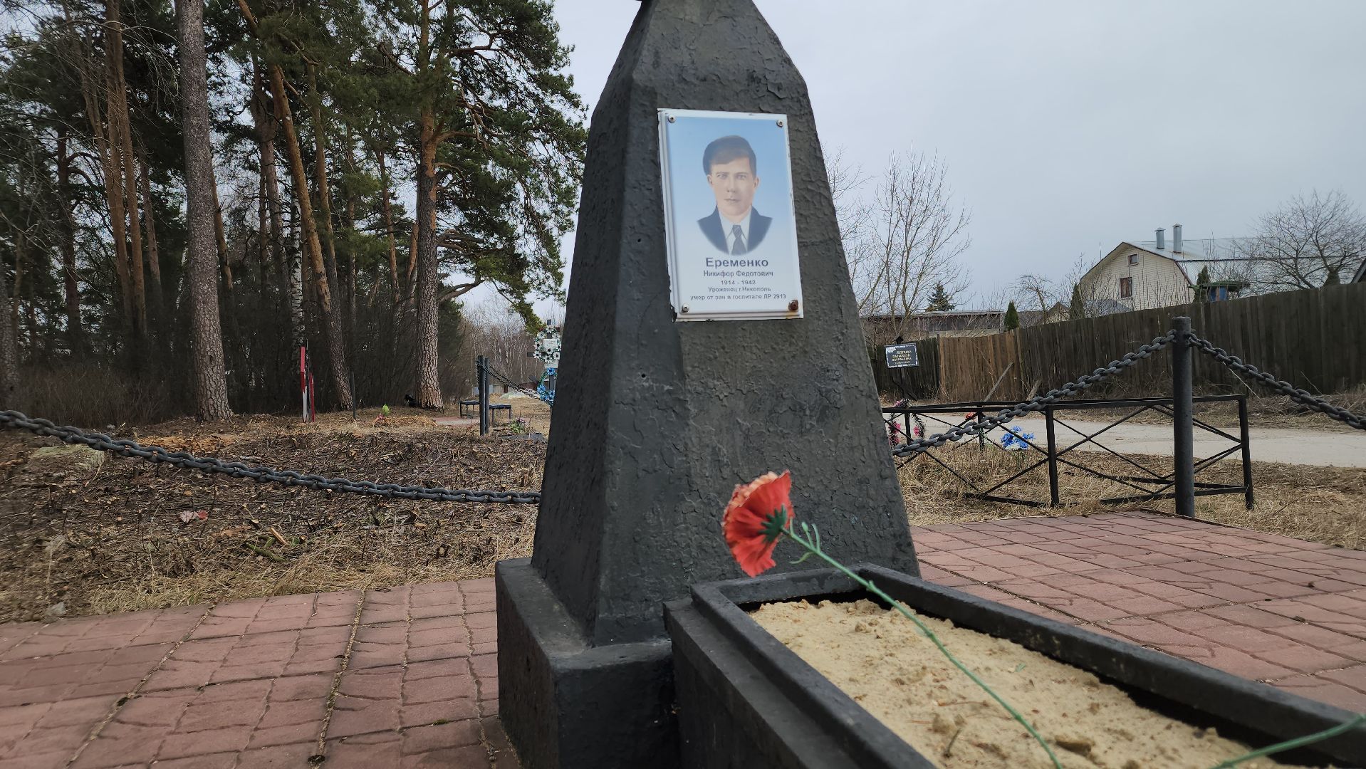 80 лет победе, воинские захоронения, орехово-зуевский округ, куровское,