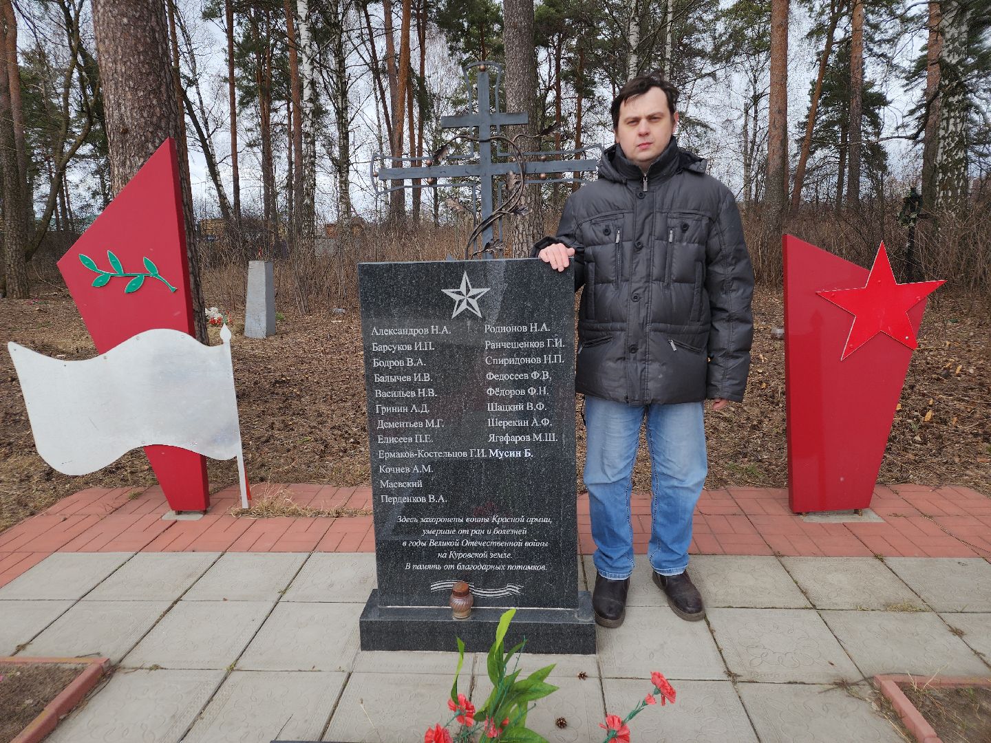 80 лет победе, воинские захоронения, орехово-зуевский округ, куровское,