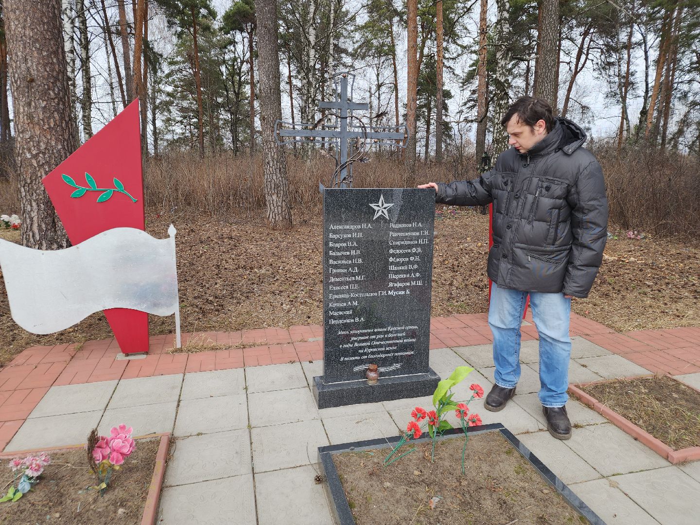 80 лет победе, воинские захоронения, орехово-зуевский округ, куровское,