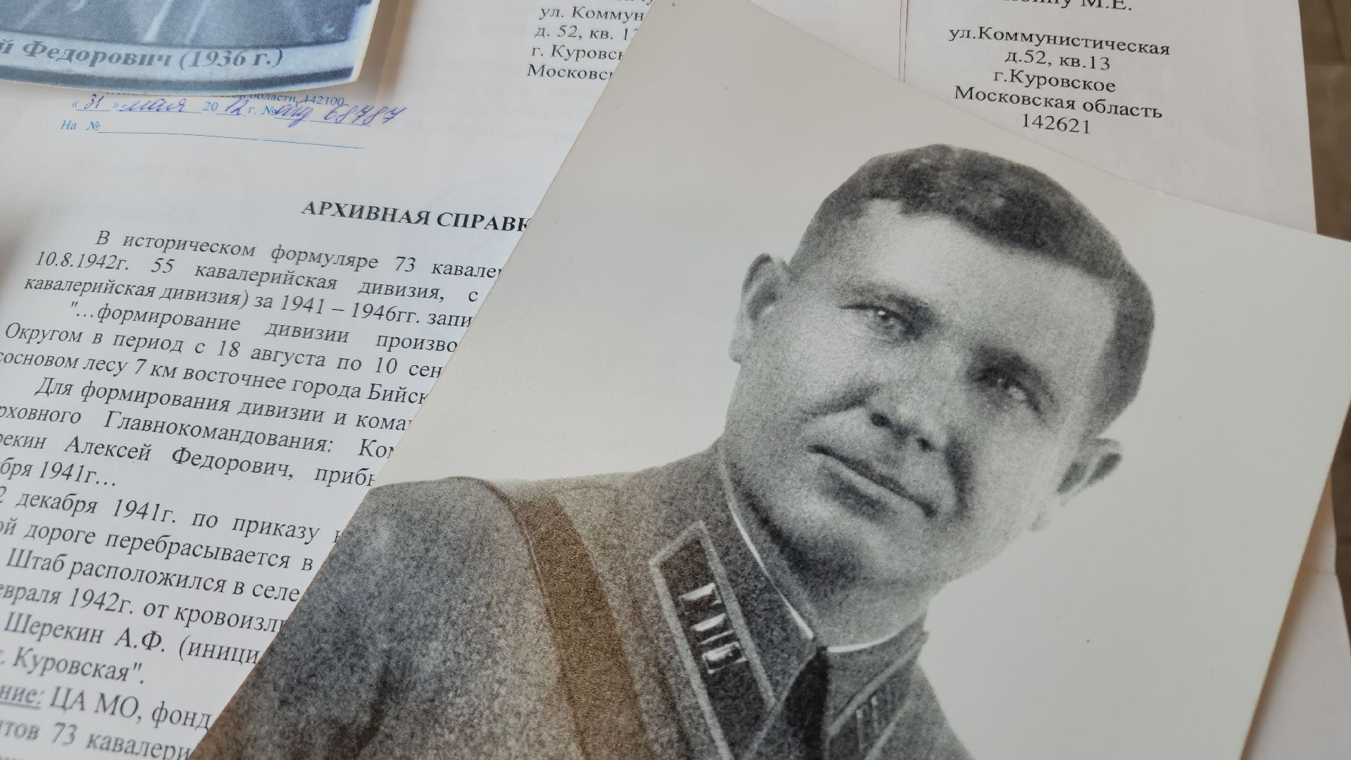 80 лет победе, воинские захоронения, орехово-зуевский округ, куровское,