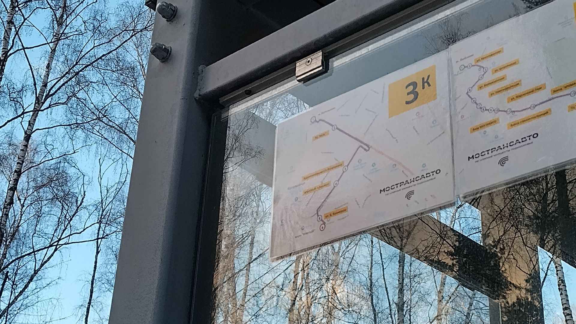 котельники, транспорт, проверка общественного транспорта,