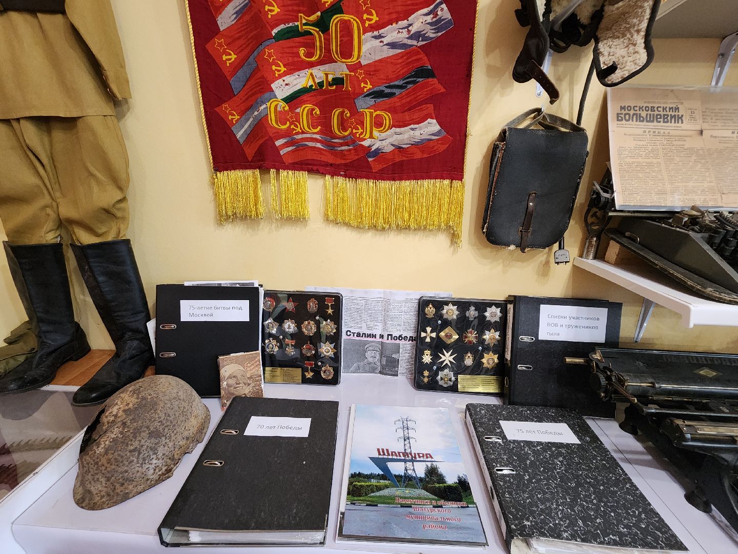 краеведческий музей, частная коллекция,шатурский округ, александр меус, краеведение подмосковья,частный музей,