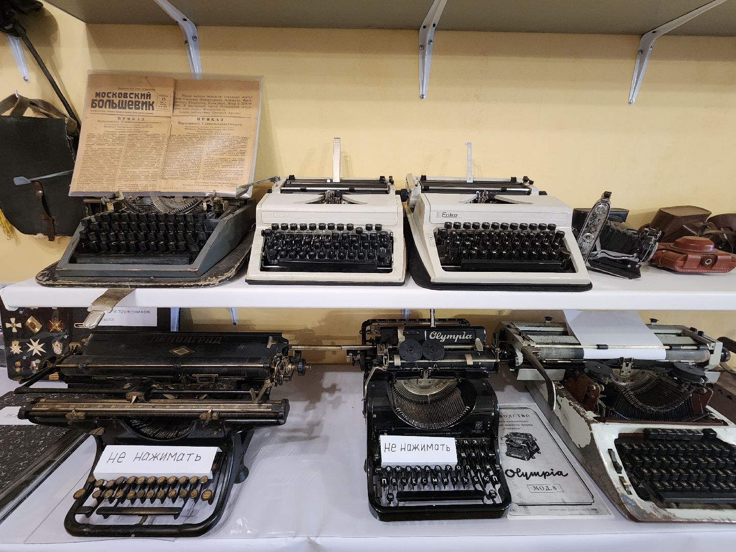 краеведческий музей, частная коллекция,шатурский округ, александр меус, краеведение подмосковья,частный музей,