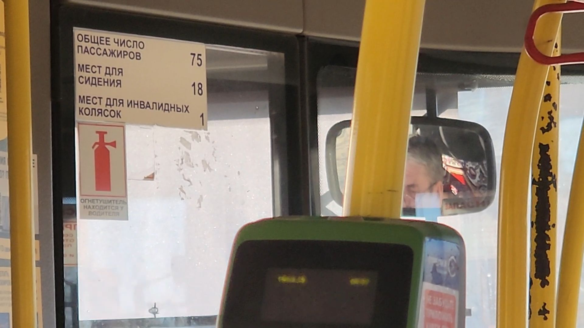 Бронницы, Проверка автобусов, проверка автобусов мострансавто,