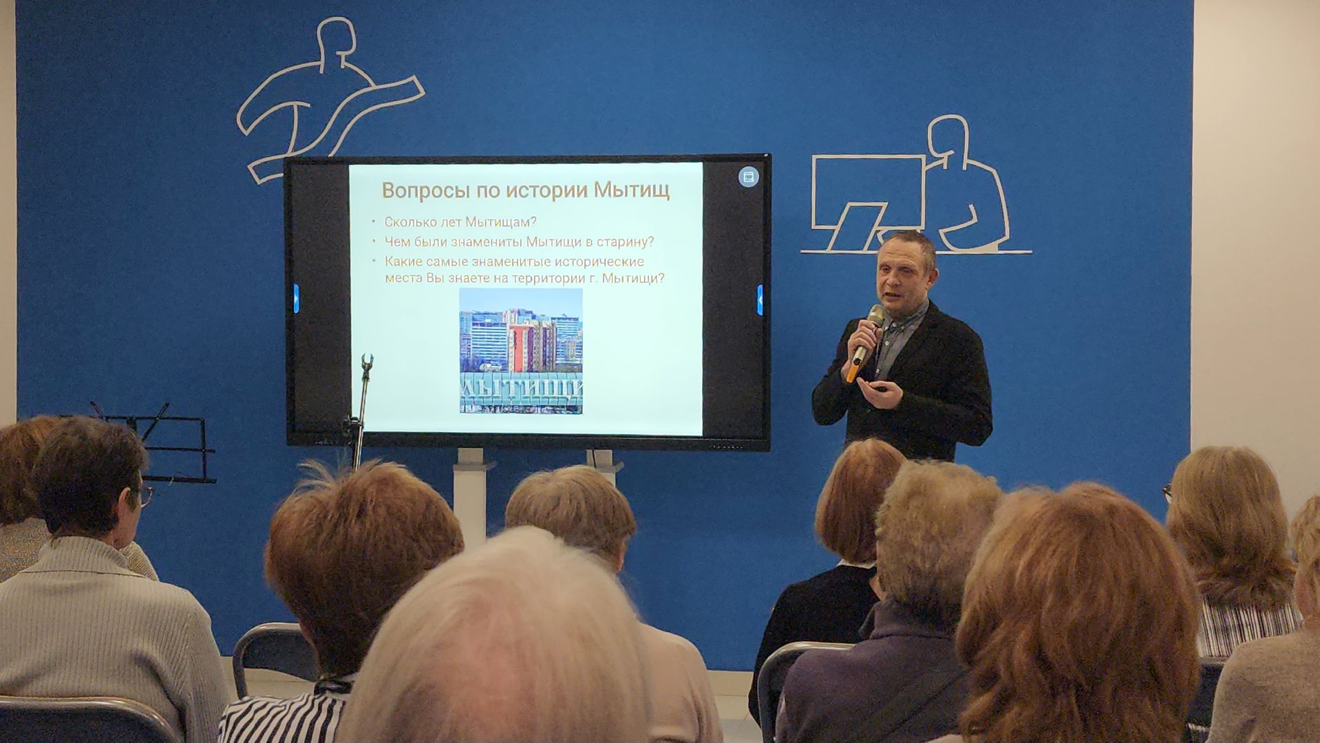 мытищи, краевед,