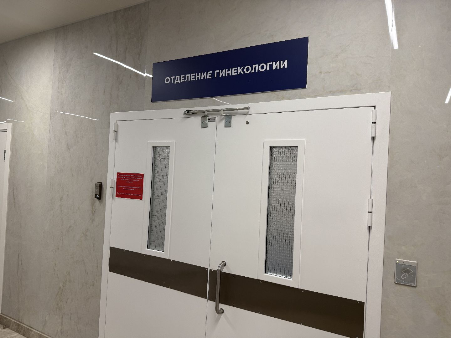 высокотехнологичные операции, доступная медицина,