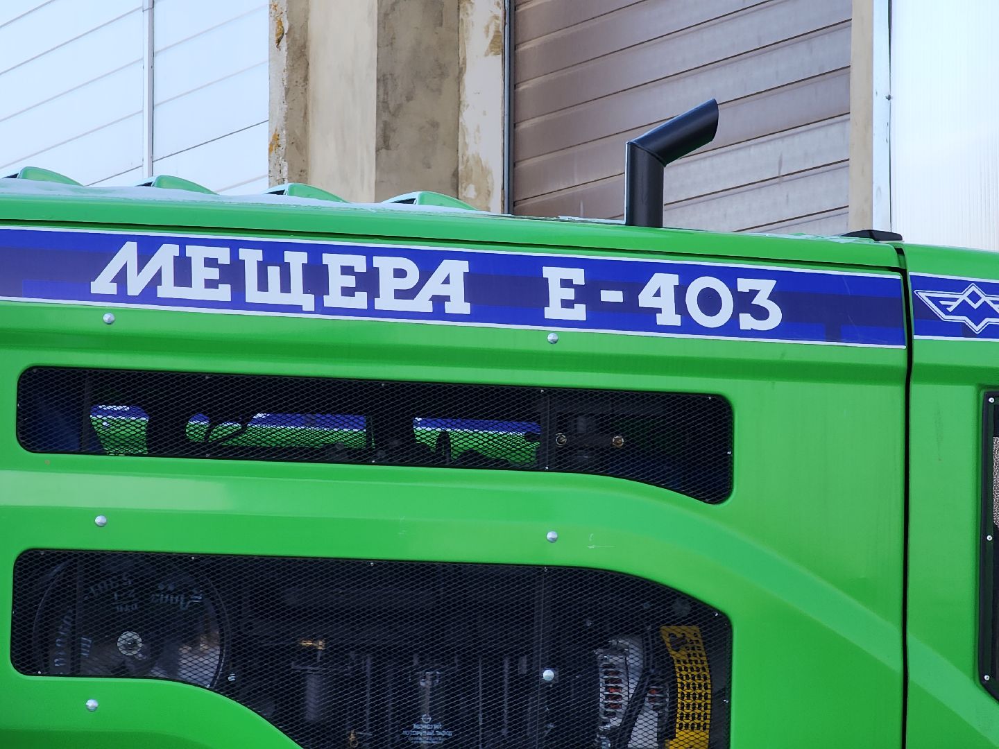 Егорьевск, экономика, Подмосковье, Московская область, косилка-плющилка,