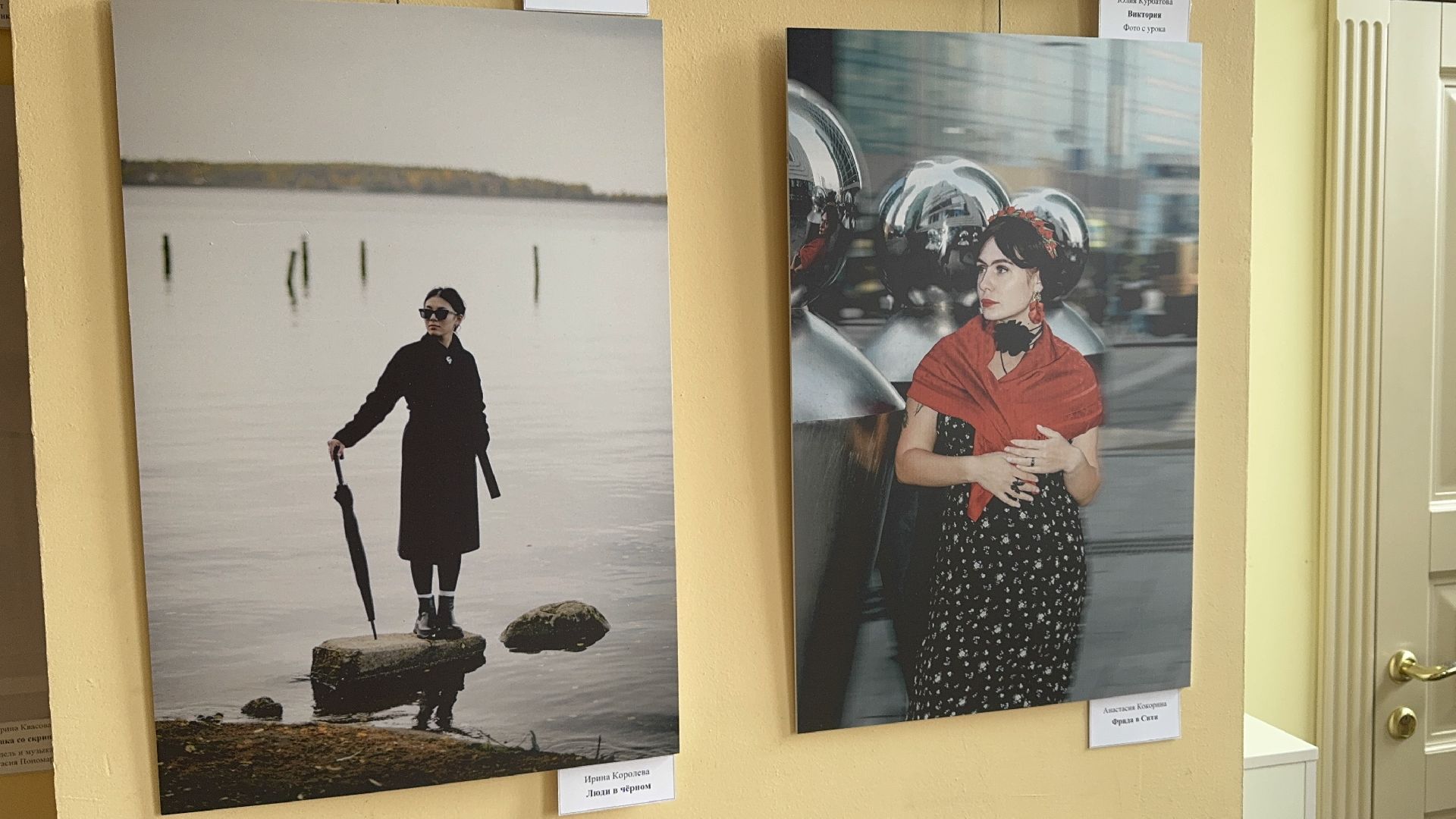 солнечногорск, фотовыставка, путевой дворец, жители, фотографии,