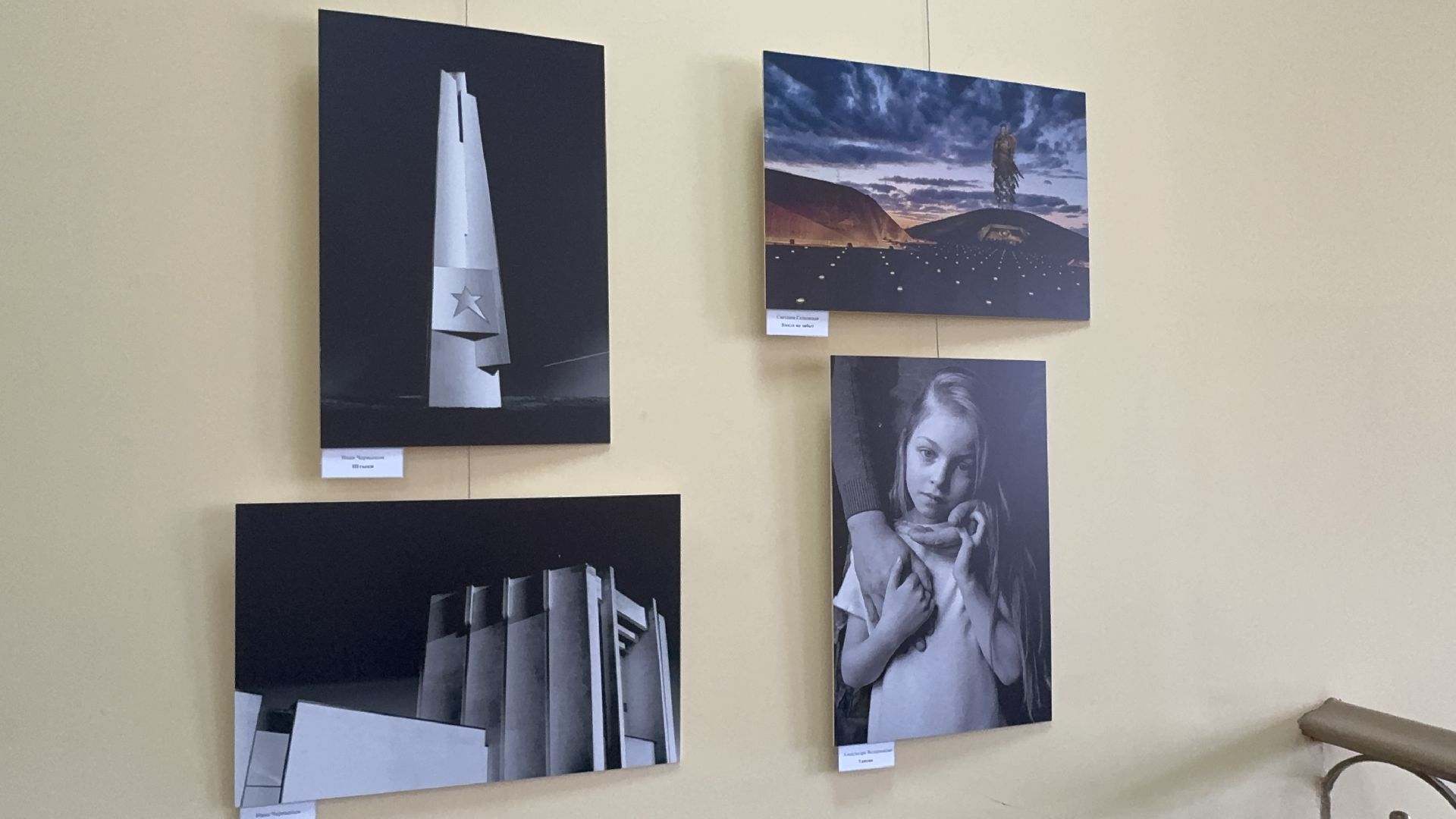 солнечногорск, фотовыставка, путевой дворец, жители, фотографии,